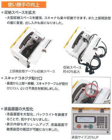 REX レッキス ガス用PE管EFコントローラ バーコード継手対応 GEF200B-II 3130D1 MMS